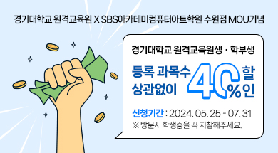 사회복지사2급